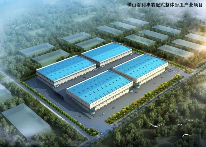 总投资超40亿元,三水15个项目集中开工